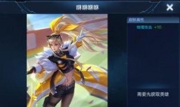 王者新皮肤爆料最新瓜哥,瓜哥独家揭秘，神秘英雄即将登场！